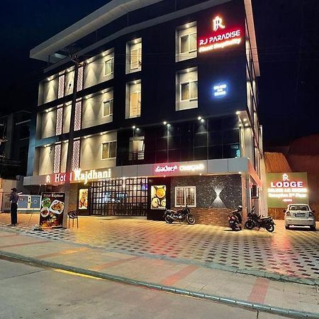 Hotel Rajdhani Mangaluru Zewnętrze zdjęcie
